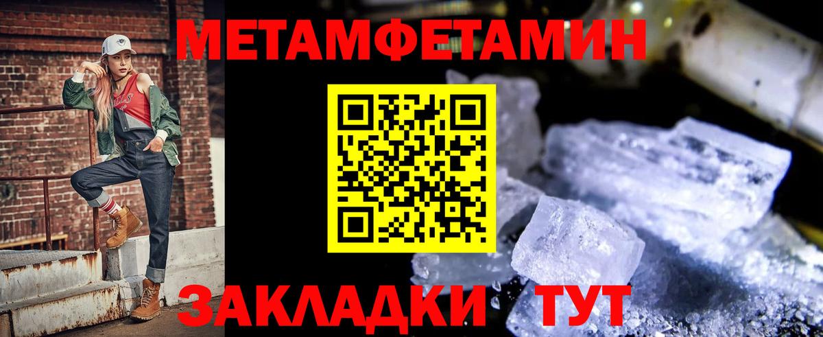 Amphetamine Premium Северобайкальск