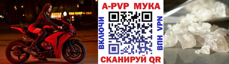 Купить  Северобайкальск  APVP СК КРИС 
