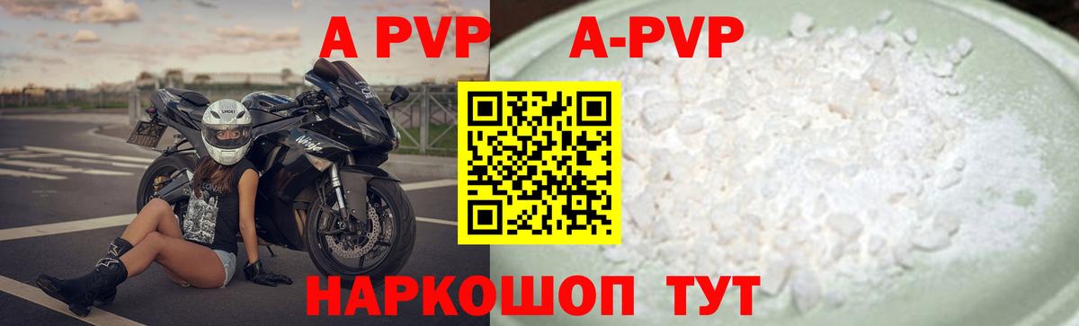  Кокаин Северобайкальск