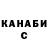 Дистиллят ТГК жижа N. Gnatova
