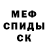 МДМА crystal FihKa