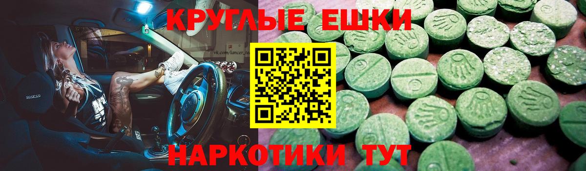 Экстази  Вход с VPN  наркошоп  Экстази Cube  ЭКСТАЗИ Дубай  Северобайкальск 