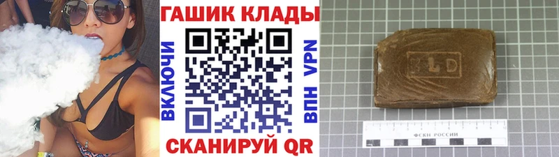 Гашиш ice o lator  Купить  Северобайкальск 