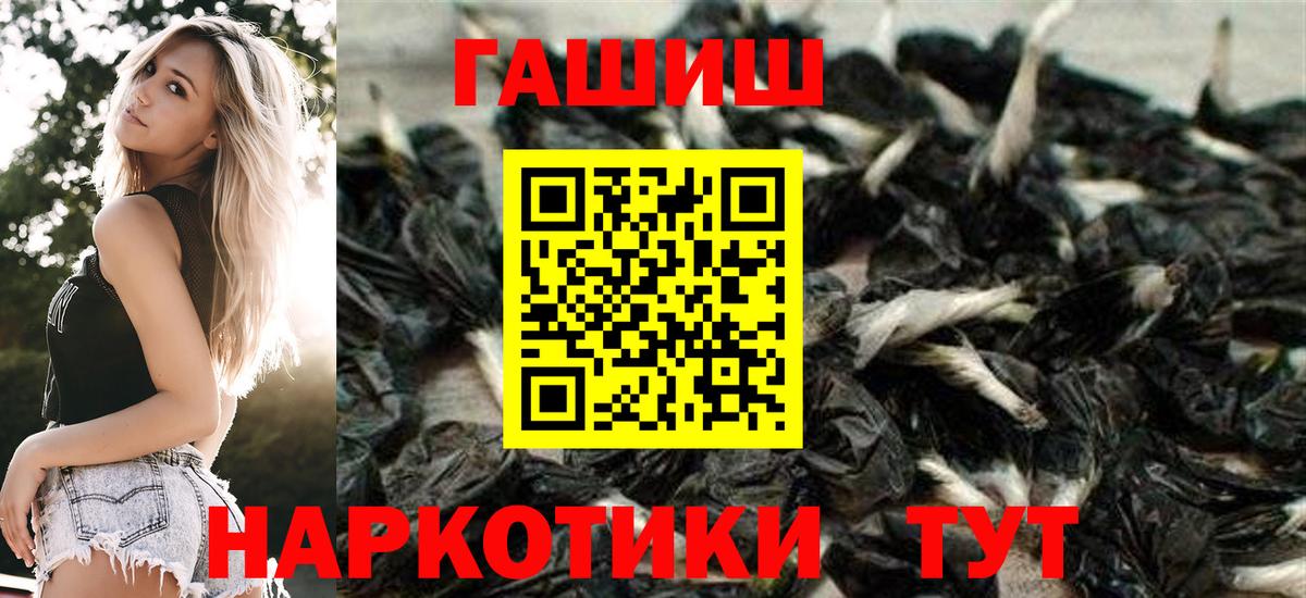 Гашиш Premium  ГАШИШ AMNESIA HAZE  Гашиш  Северобайкальск 