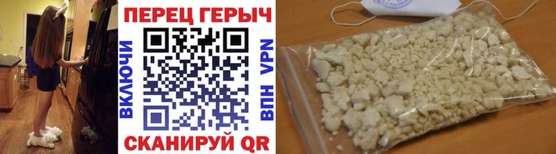 Купить  Северобайкальск  ГЕРОИН хмурый 