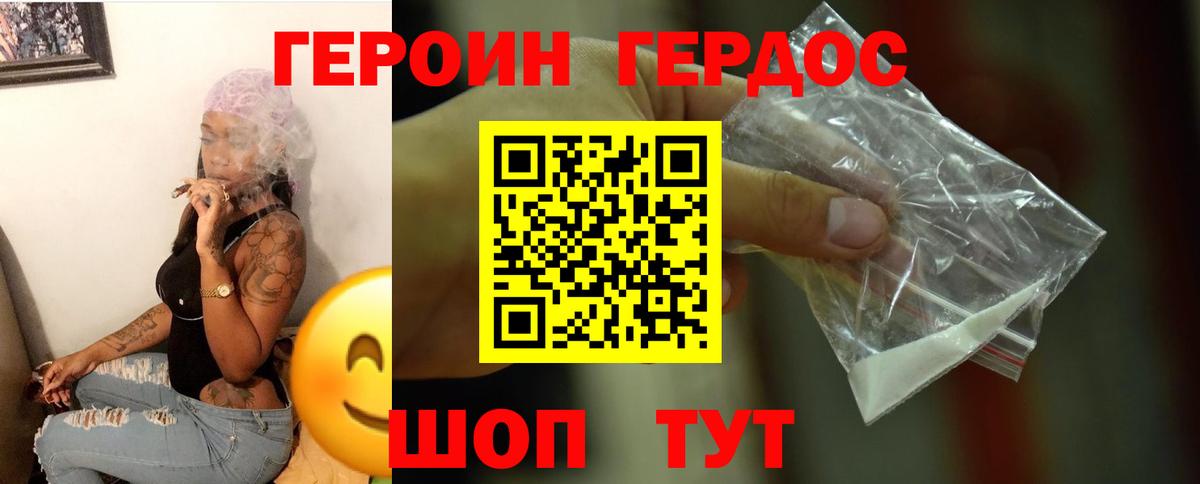 Псилоцибиновые грибы Северобайкальск