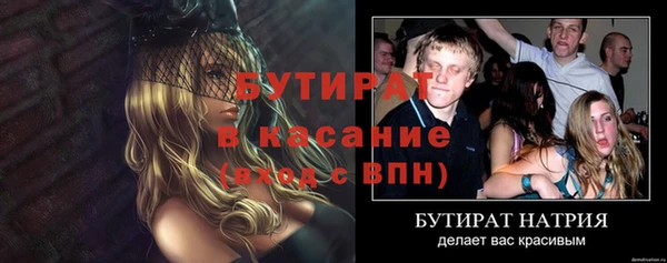 2c-b Нефтекумск