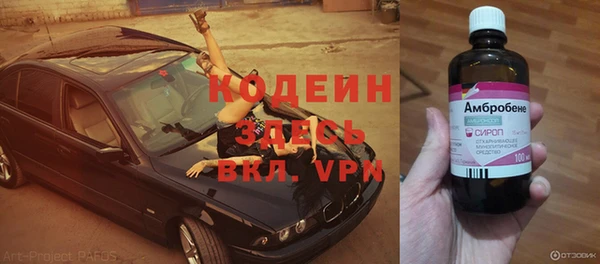 spice Нефтегорск