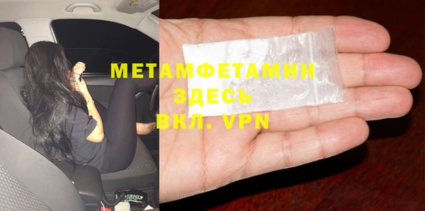 2c-b Нефтекумск