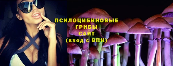 spice Нефтегорск