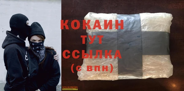 2c-b Нефтекумск