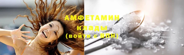 spice Нефтегорск