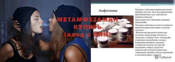 прущие крисы Нея