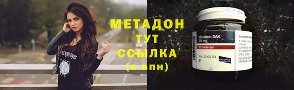 spice Нефтегорск