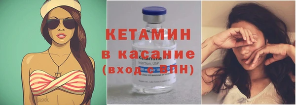 spice Нефтегорск