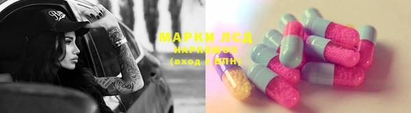 кокс Новозыбков