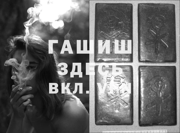spice Нефтегорск