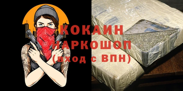 spice Нефтегорск