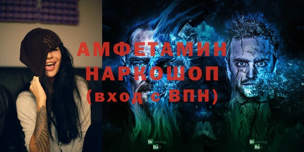 spice Нефтегорск