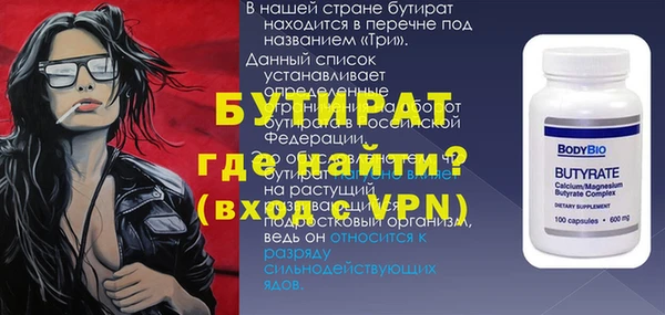 2c-b Нефтекумск