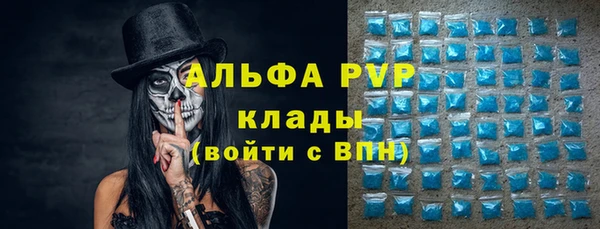 spice Нефтегорск