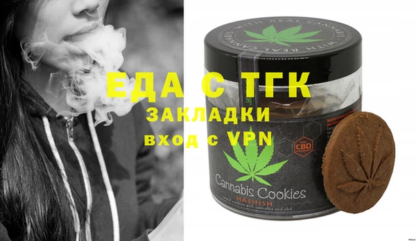 spice Нефтегорск