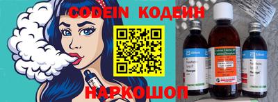 прущие крисы Обь