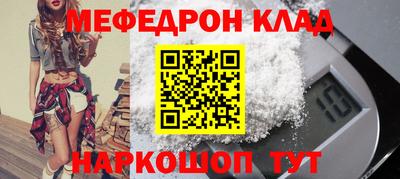 кокаин Абакан