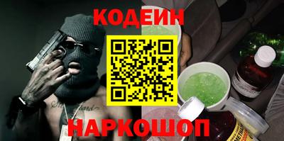 кокаин Абакан