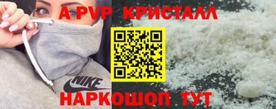 амфетамин Обнинск