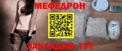 амфетамин Обнинск
