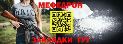 прущая мука Апшеронск