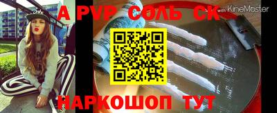 прущая мука Апшеронск