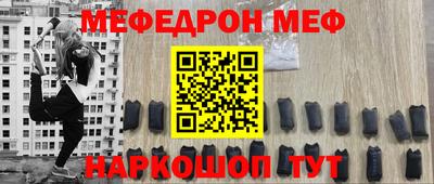 прущая мука Апшеронск