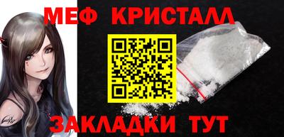 прущие крисы Обь