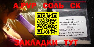mdma Азнакаево