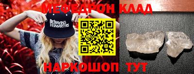 круглые Аргун