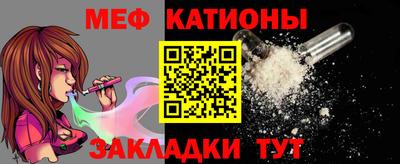прущие крисы Обь