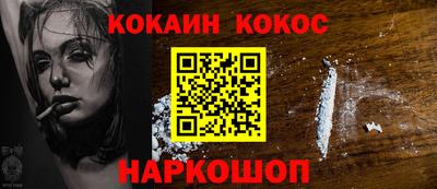 мефедрон Апрелевка