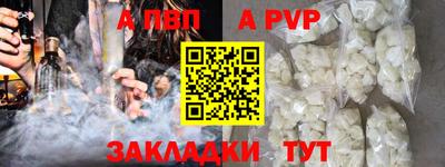 амфетамин Обнинск