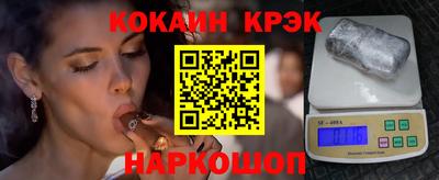 амфетамин Обнинск
