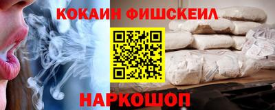 круглые Аргун