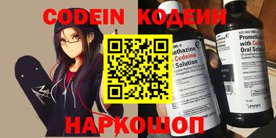 прущие крисы Обь