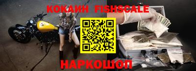 мефедрон Апрелевка