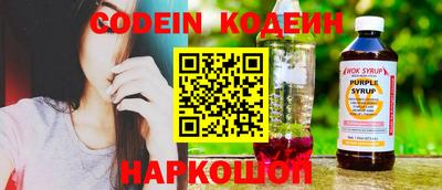 прущие крисы Обь