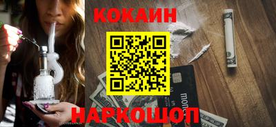 прущие крисы Обь