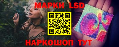 мескалин Абинск