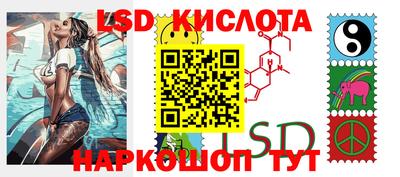 мескалин Абинск