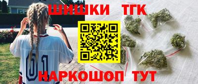 кокаин Абакан