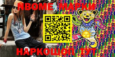 мефедрон Апрелевка